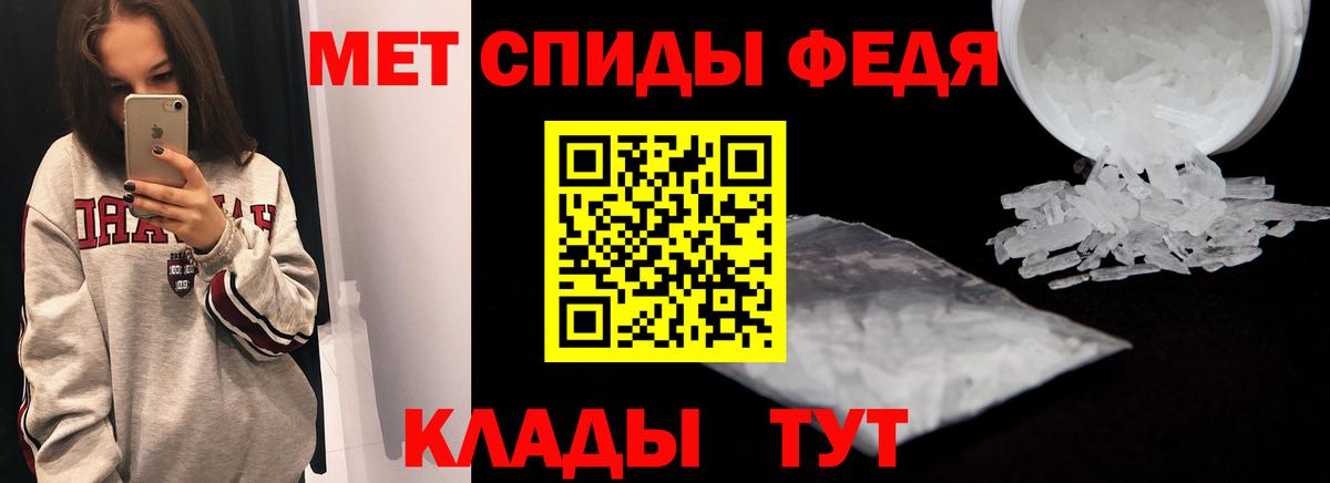 АМФЕТАМИН VHQ Новороссийск
