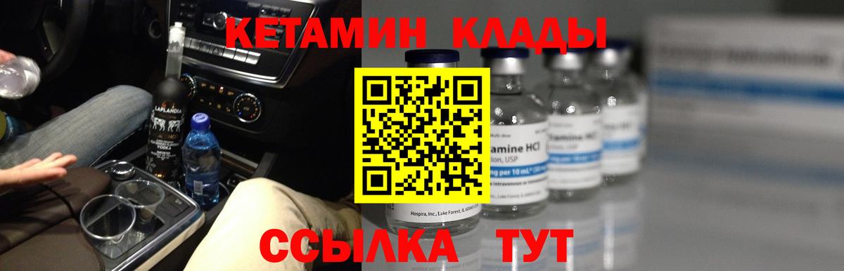 ГЕРОИН Новороссийск
