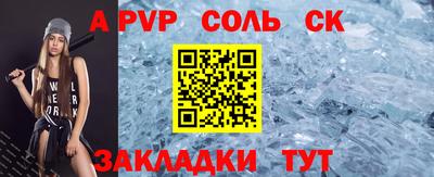 скорость mdpv Гатчина