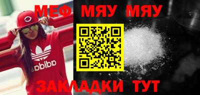 скорость mdpv Гатчина