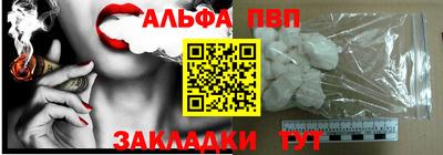 шишки Гагарин