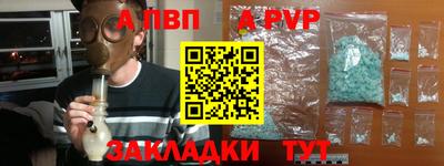 шишки Гагарин