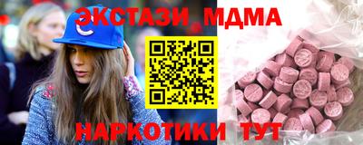 скорость mdpv Гатчина