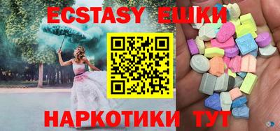 шишки Гагарин