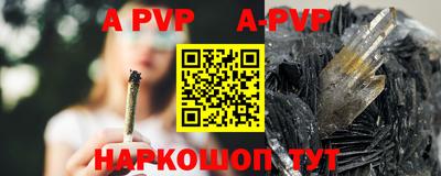 apvp Гай