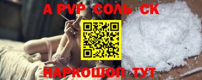 apvp Гай