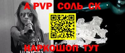 apvp Гай