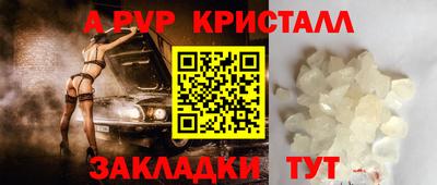apvp Гай