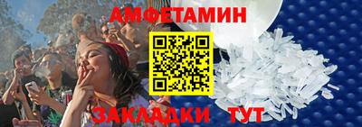 шишки Гагарин
