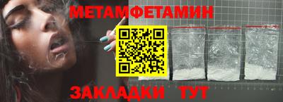 шишки Гагарин