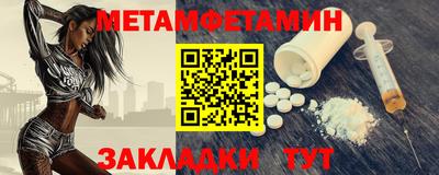 шишки Гагарин