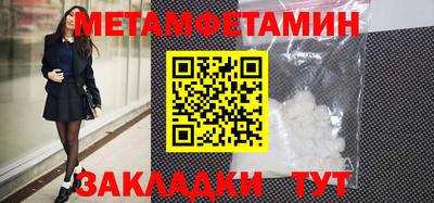 скорость mdpv Гатчина