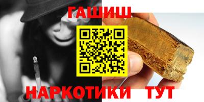 шишки Гагарин