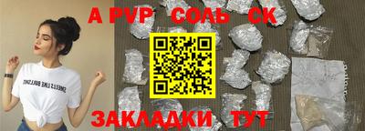 шишки Гагарин