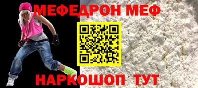 шишки Гагарин