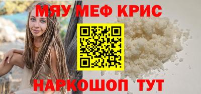 шишки Гагарин