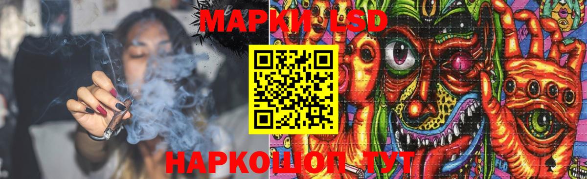 ЛСД экстази ecstasy  Лсд 25 экстази  Новороссийск  Вход с VPN  LSD-25 экстази ecstasy 