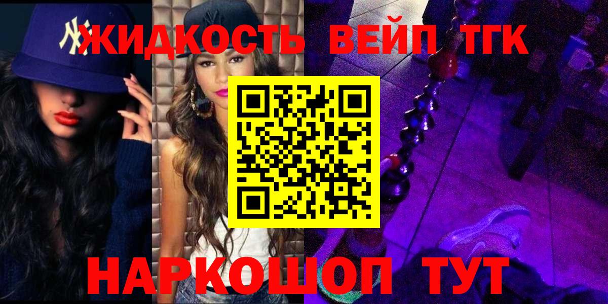 Дистиллят ТГК концентрат Новороссийск
